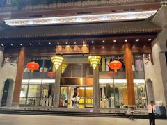 -佛山顺德香云纱园林酒店(清晖园店)