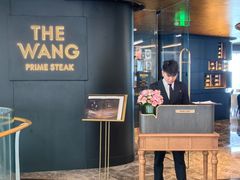 -THE WANG王品(上海中心云端店)