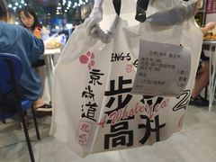 -京尚道韩式美食屋(海甸岛店)