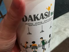 -大卡司DAKASI(连城新天地店)