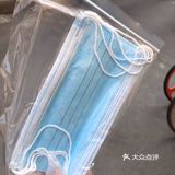 河西区领口罩