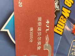 -FullHouse桌游跑团血染剧本杀(南京西路店)