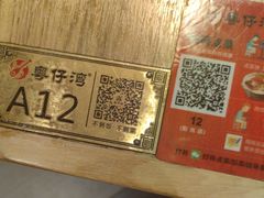 -粤仔湾砂锅粥(阳光店)