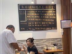 -黄阿姨锅贴大王(万航渡路店)