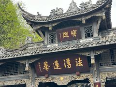 -凤栖山