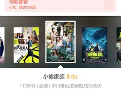-百丽宫影城(ifc商场店)