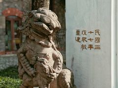 -苏州大学(天赐庄校区)