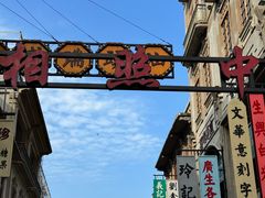 -汕头市小公园