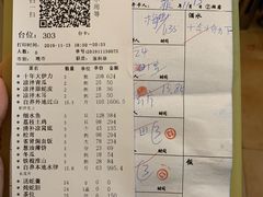 -荔城生鲜盛宴(番禺旗舰店)