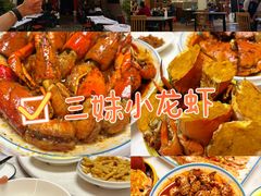 -三妹小龙虾·黄油蟹(华侨城总店)