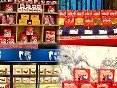 -眉州东坡(通州店)