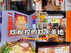 -雙冲柳州螺蛳粉&酸嘢&桂林米粉(簋街店)