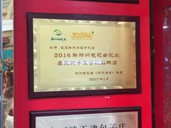-宝正臻天津包子总店(金阳光居易店)