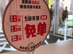 -关东小磨东北菜(漕河泾印象城店)