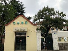 门面-华春餐馆(鱼山路店)