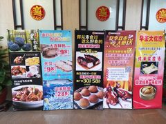 -海宝酒家(中山四路店)