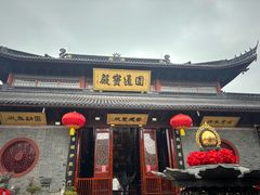 -东钱湖小普陀景区