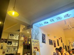 -粉八·云南米线·建水烧烤(常熟路店)