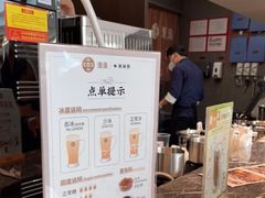 -湊湊火锅·茶憩(皇姑万象汇店)