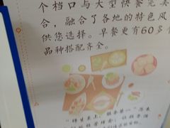 -大连理工大学中心-食堂