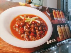 -三毛牛肉店(福强店)