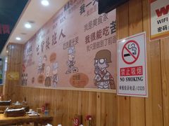-穿烧谱烧烤