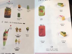 菜单-36抹茶·千层与鲜果茶(欢乐海岸店)
