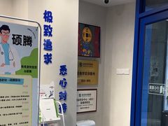 -伟伟宠物医院·CT影像中心·瑞派犬猫综合性门诊(汉口总院)