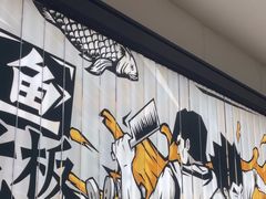 -太二酸菜鱼(凯德Mall新都心店)