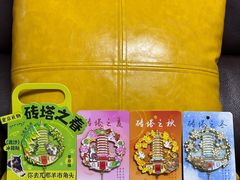 -正阳书局(西四南大街店)