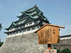 -名古屋城