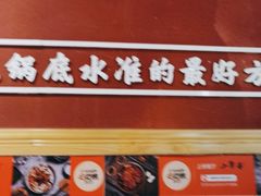 -小饕荟雅安贡椒鱼鲜馆(广福桥店)