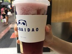 葡萄冻冻-茶百道(长龙店)