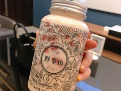 -野萃山·潮汕厚果汁(十亩地店)