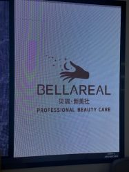 -BELLAREAL新美社