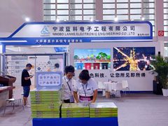 -宁波国际会展中心