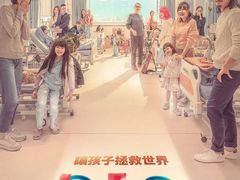 -英皇电影城(英皇集团中心IMAX店)