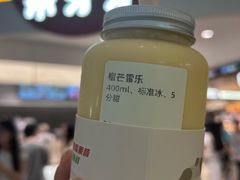 -果呀呀(国金街店)