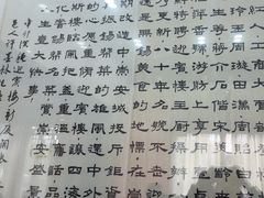 -欣旺·迎宾楼·百年无锡菜
