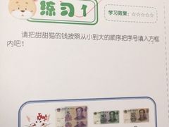 -小问号·科学启蒙·逻辑思维·阅读素养·口才演讲(杨浦合生汇中心)
