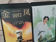 -喜茶(上海兴业太古汇店)