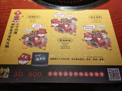 -谭鸭血老火锅(龙湖宝山天街店)
