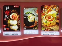 -小杨生煎(黄河路店)
