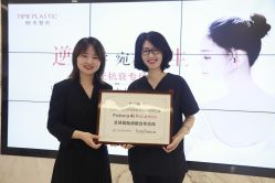 -上海时光整形外科医院
