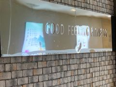 -古德菲力健身(湛江金沙湾店)