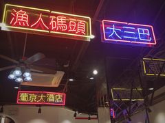 -陈光记烧腊(长寿路店)