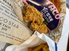 -TACO STAR 塔可星(下沙宝龙店)