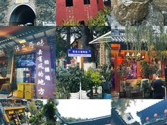 -大理古城