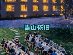 -沉浸北京·团建旅行·密室剧本杀·年会会议轰趴拓展