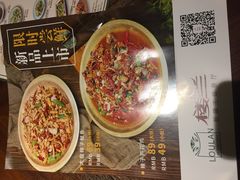 -楼兰新疆主题餐厅(苏州中心店)
